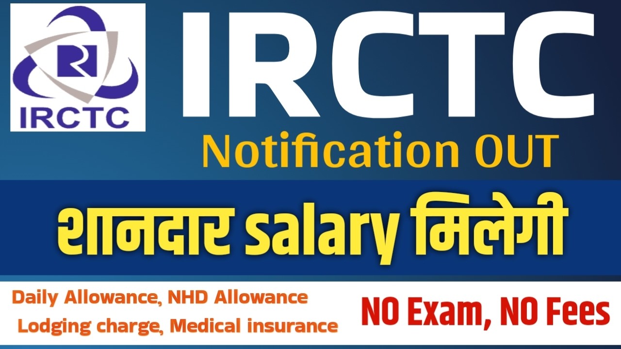 irctc vacancy 2026 new notification out | irctc hospitality monitors | latest recruitment |