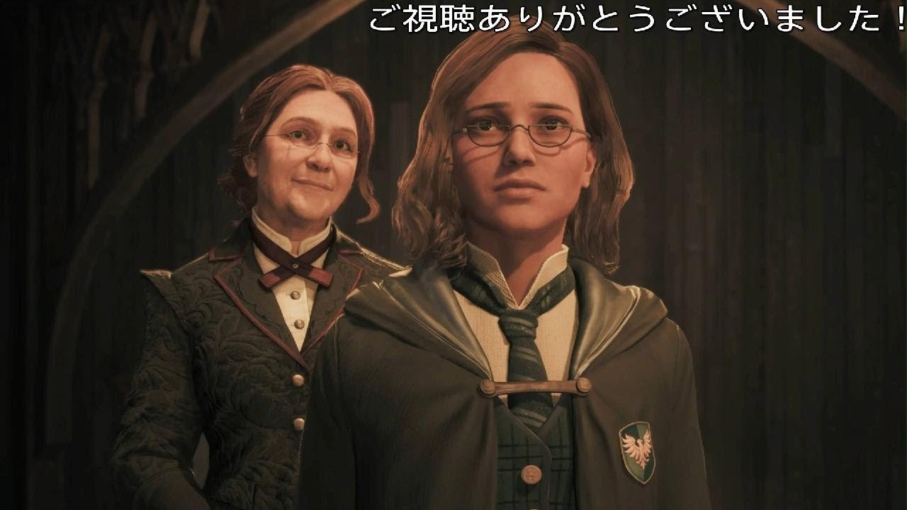 ホグワーツレガシープレイ動画Part2