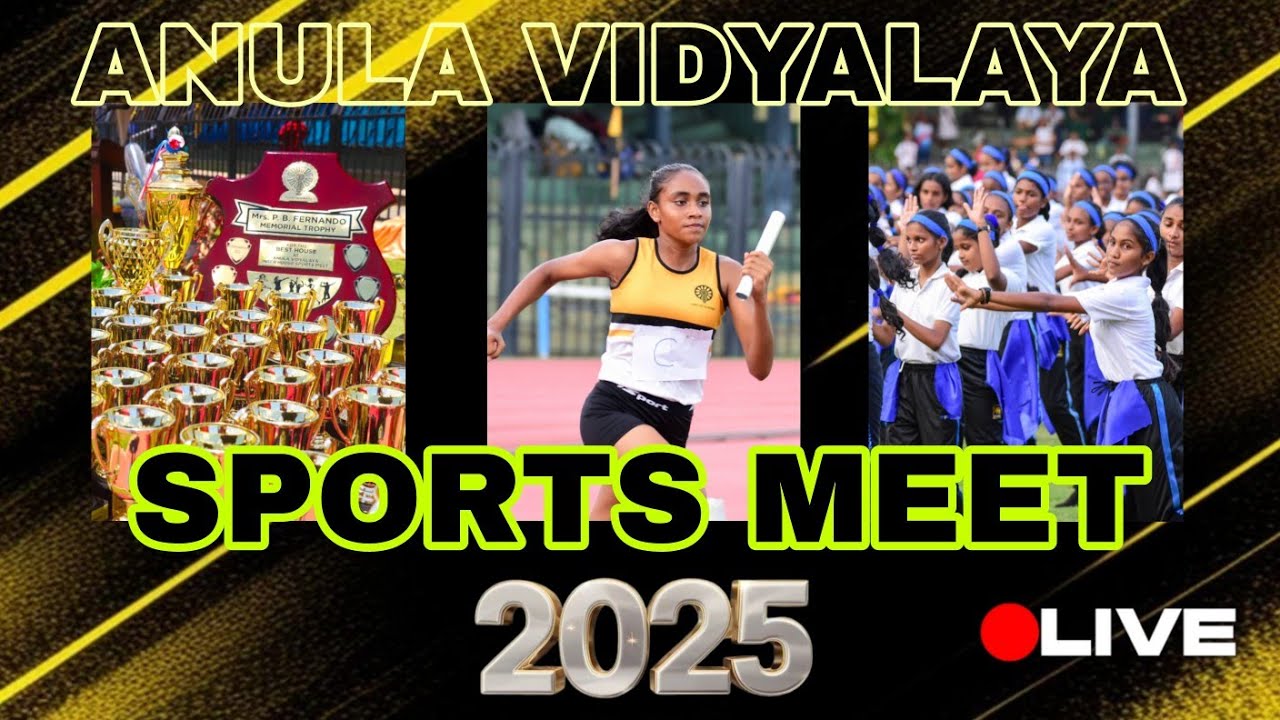 Anula Vidyalaya Sports Meet 2025 | 🔴 Live Part 1