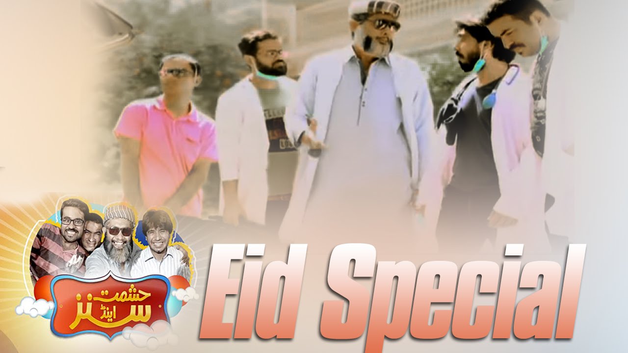 Janwaron Kay Doctor | Hashmat & Sons | Eid Special | 13 Sept 2016
