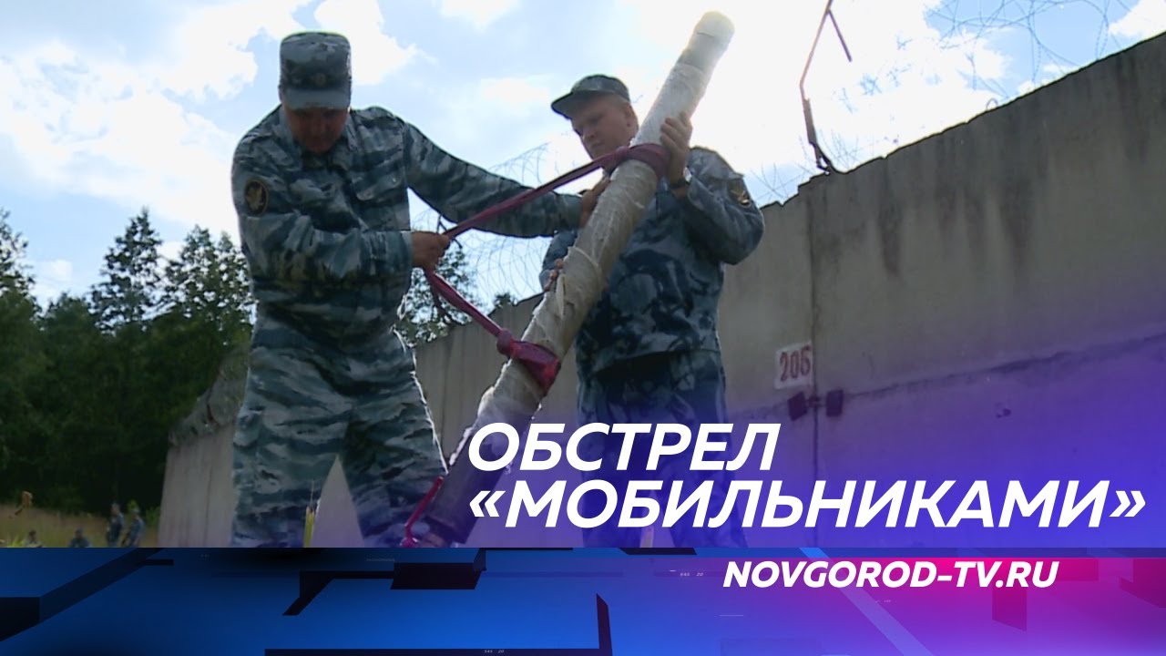 В Парфинскую колонию пытались доставить пакет с телефонами с помощью пневмопушки