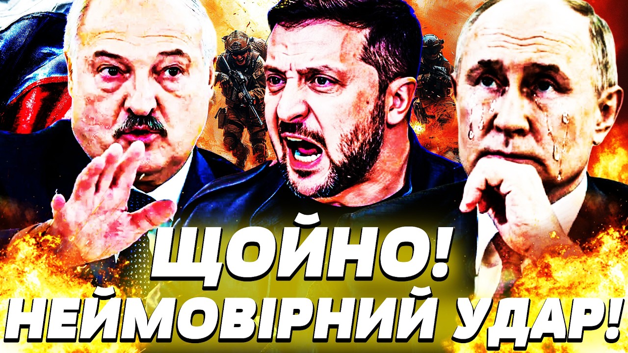 ЦЕ ТРАПИЛОСЬ У НОЧІ! ЗА ПУТІНИМ ПРИЙШЛИ: ПОВСТАННЯ!? ЗЕЛЕНСЬКИЙ ЗРОБИВ ЦЕ ОСОБИСТО! | ПЕКЕЛЬНА ТОЧКА