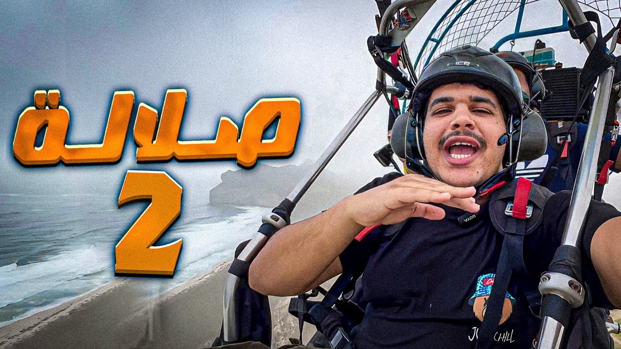 مغامرتي في صلالة | أجمل أجواء الخريف | السفينة المهجوره🔥