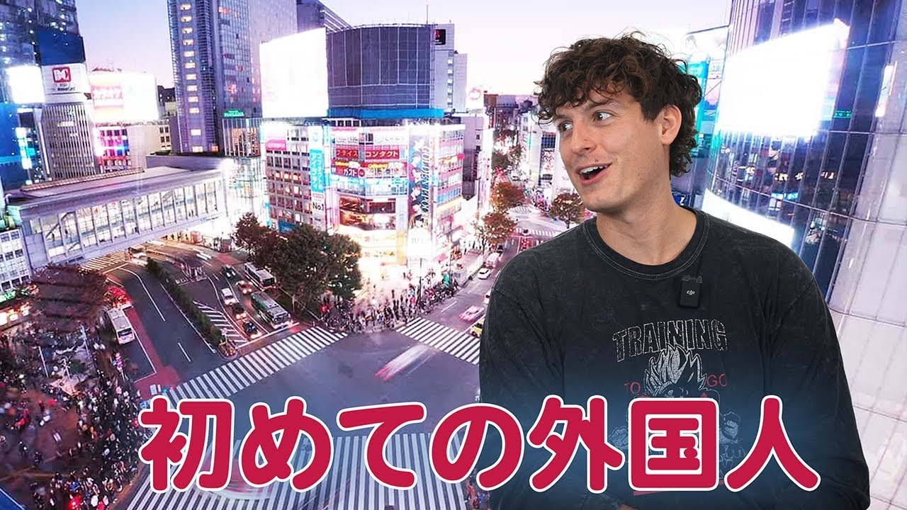 First Time in Japan!