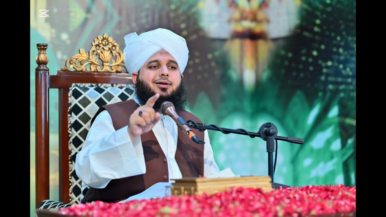 Firon Aur Ek Farishty Ka Waqia Full Bayan Peer Ajmal Rza Sahib 