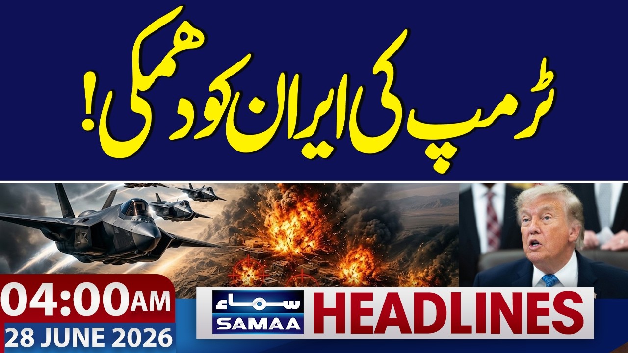 US-Iran Deal | Trump threatens Iran! | 4 AM News Headlines | Samaa TV