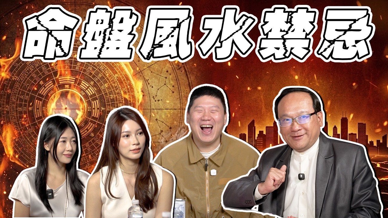 睡覺方向錯了衰整年！命理師：難怪你工作不順又沒對象