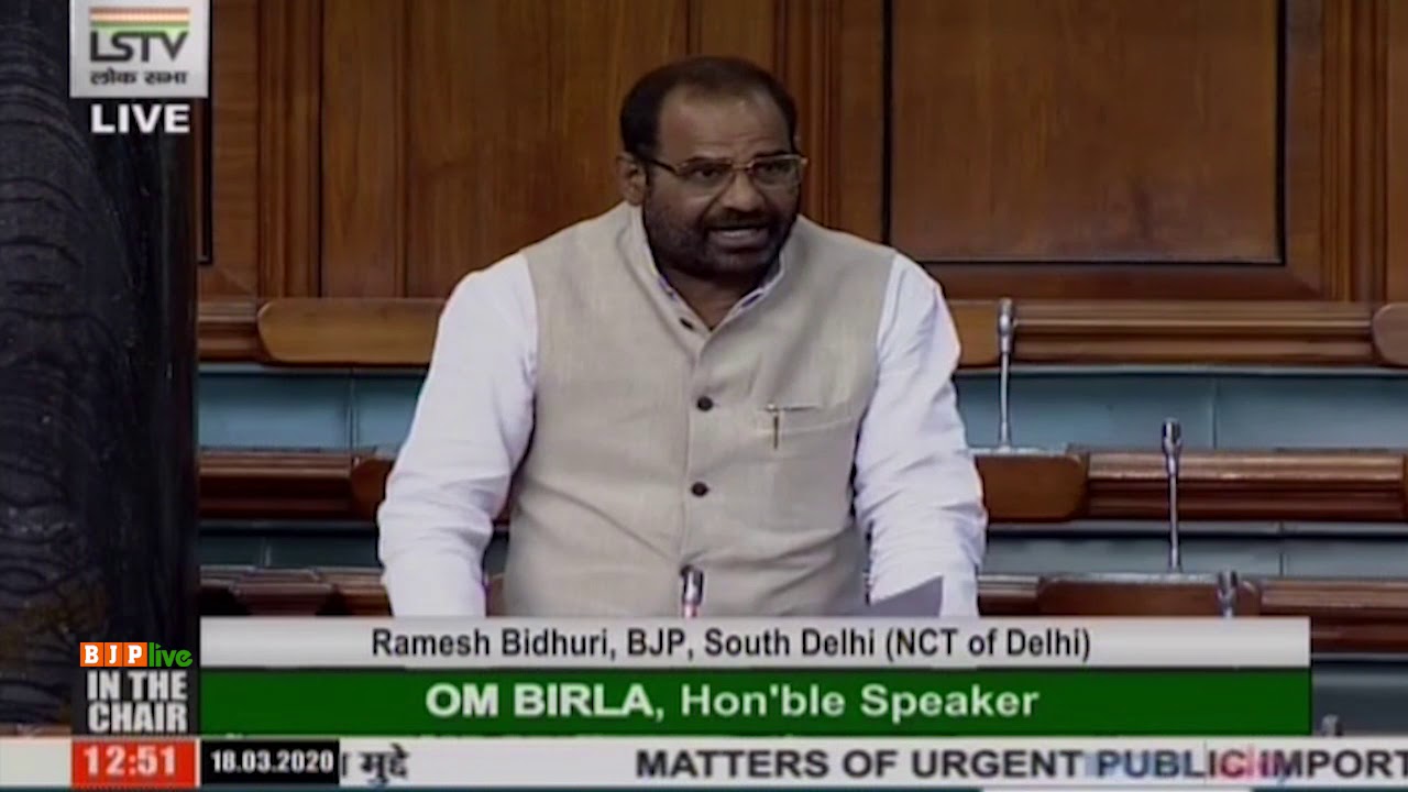 Shri Ramesh Bidhuri raising 'Matters of Urgent Public Importance' in LS