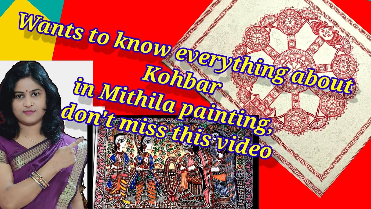 Kohbar part-1.Wants to learn kohbar in Madhubani painting don't miss this video.