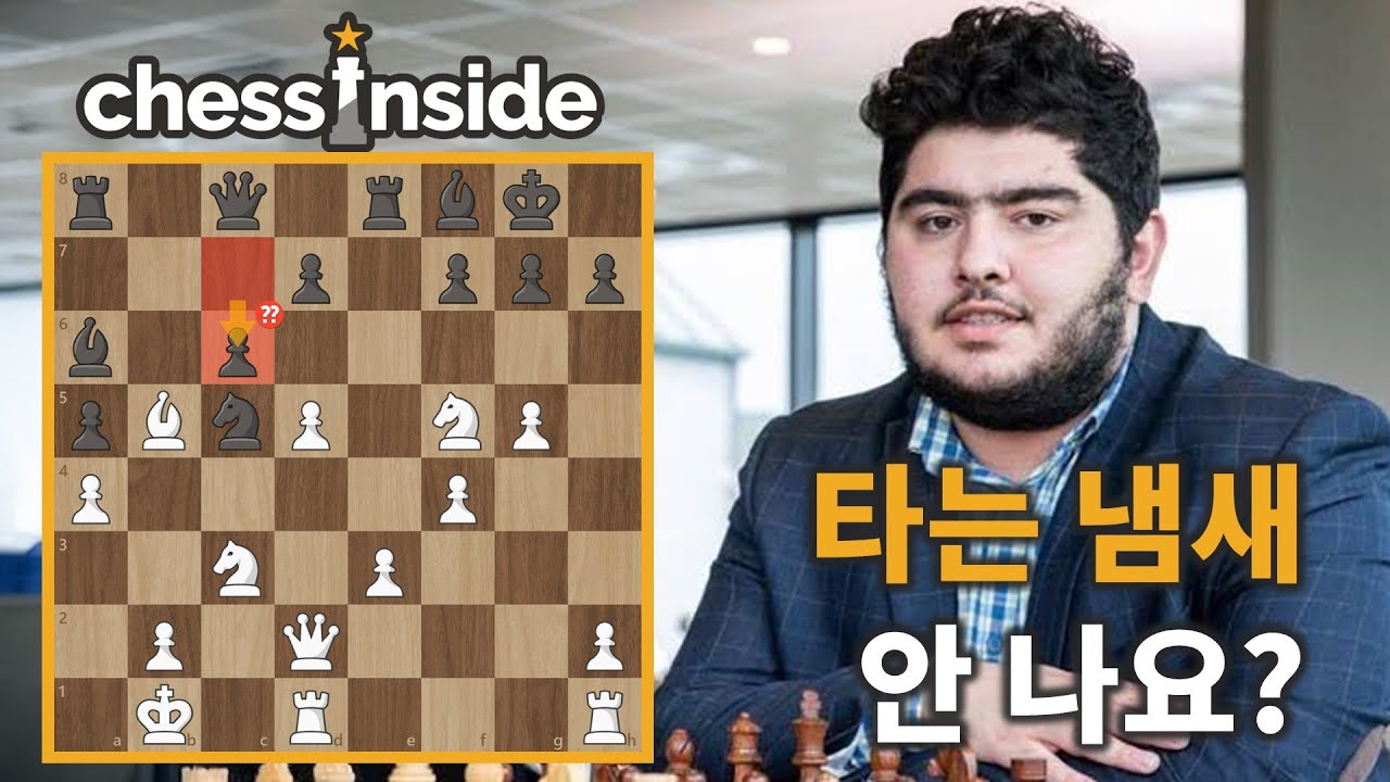 당신 킹사이드가 불타고 있잖아요!