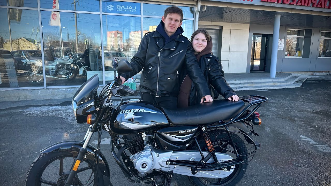 Покупаем мотоцикл Bajaj Boxer Bm150