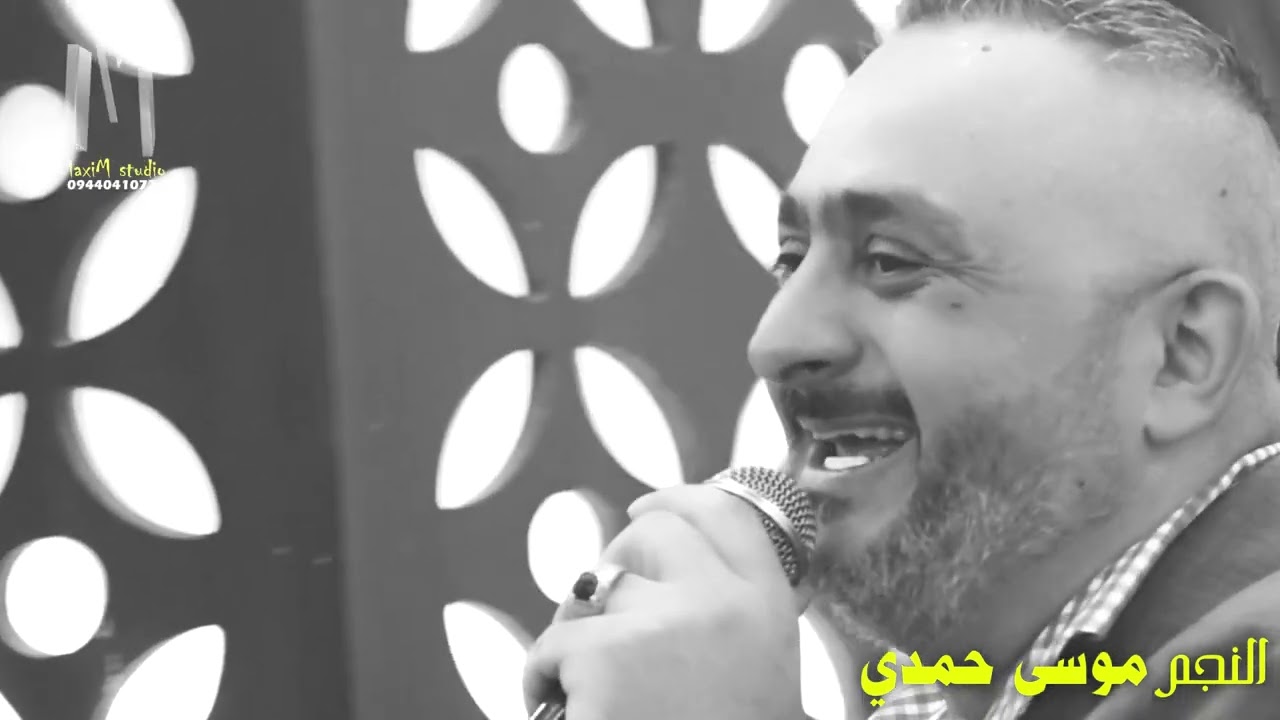 الفنان موسى حمدي بنت مير العرب 2023