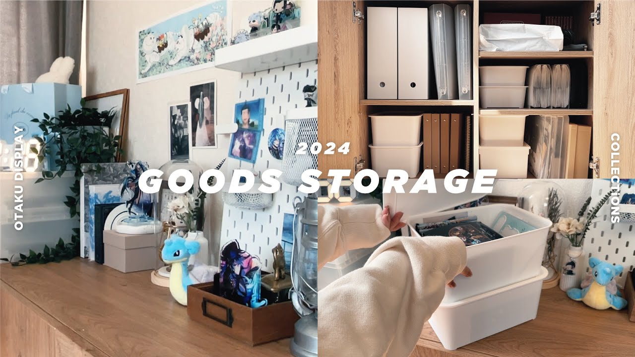 《 𝙜𝙤𝙤𝙙𝙨 𝙨𝙩𝙤𝙧𝙖𝙜𝙚 》グッズ収納とディスプレイ紹介📁 オタクの整理整頓・無印良品・IKEA・セリア
