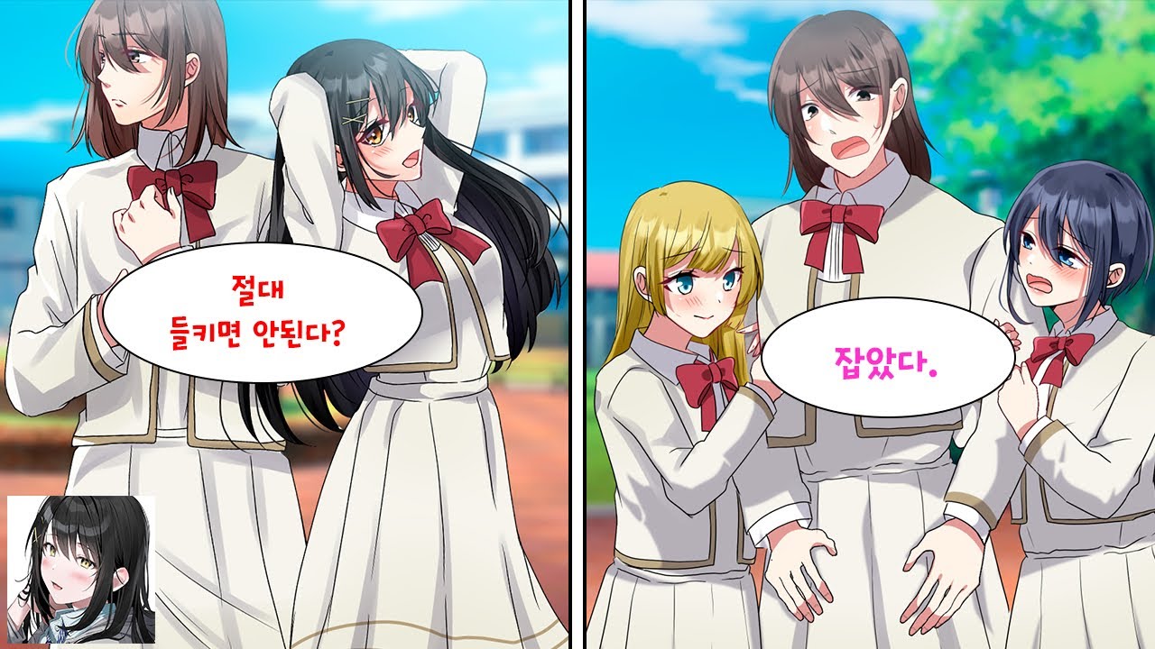학교의 마돈나와 여학교에 스파이로 잠입했더니 미녀들에게 붙잡혀 하렘 상태가. 미녀