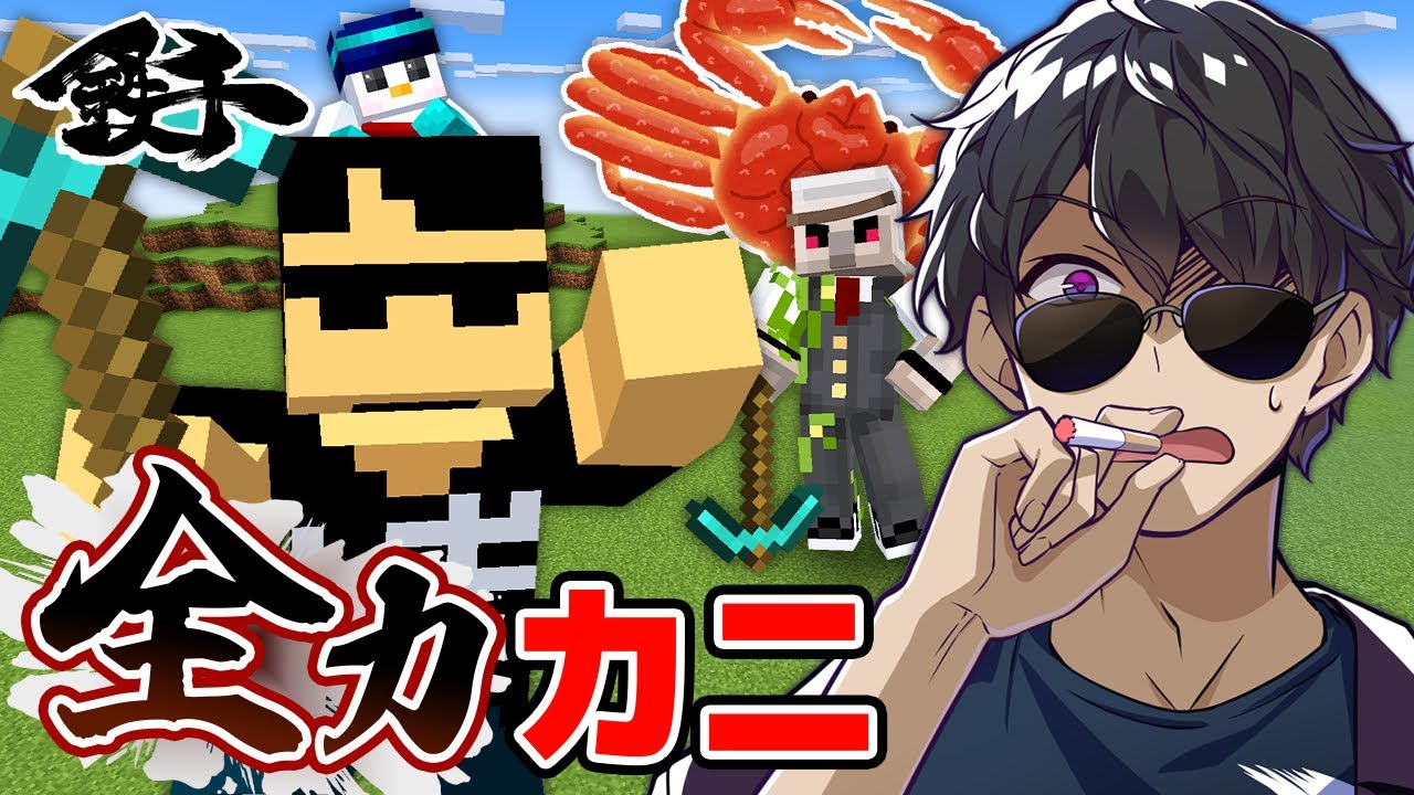 【マイクラ】1位でご褒美！絶望と興奮ドズル社メンバーと誕生日に鉄掘り対決【鉄千】
