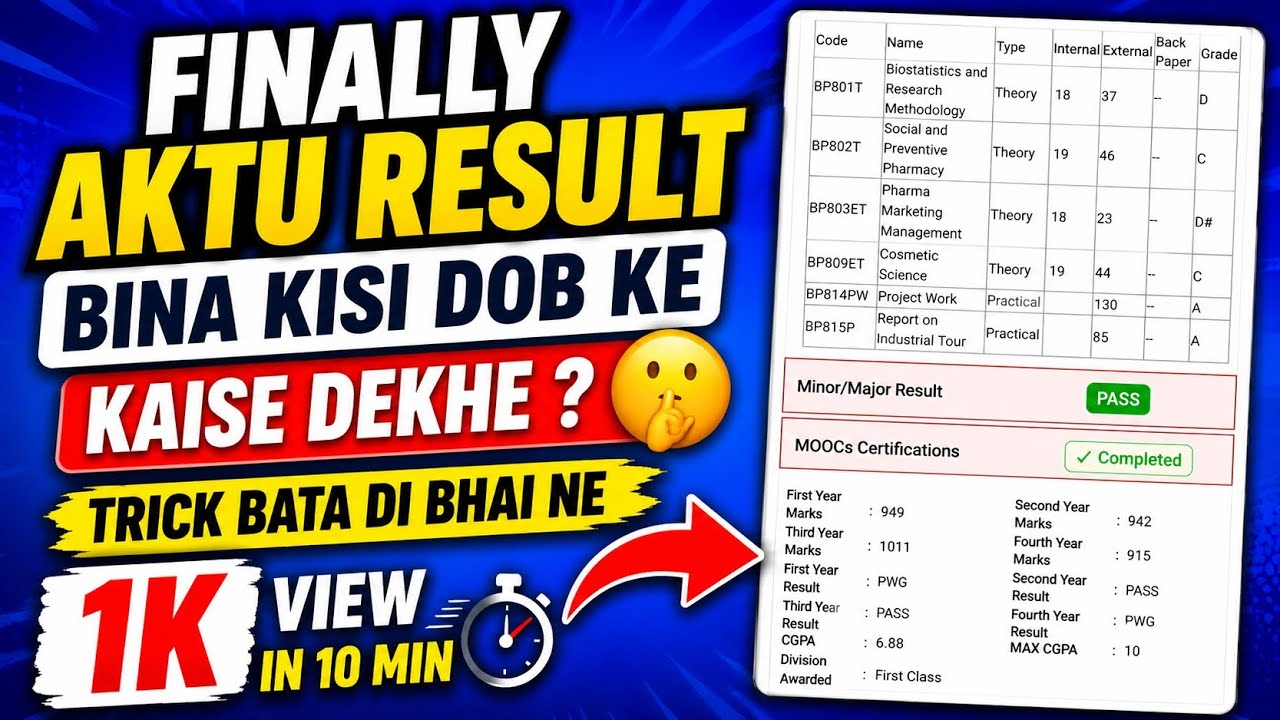 Aktu final year Even sem result 2026 / aktu 8 sem. Result / aktu result without dob ​​trick (even...