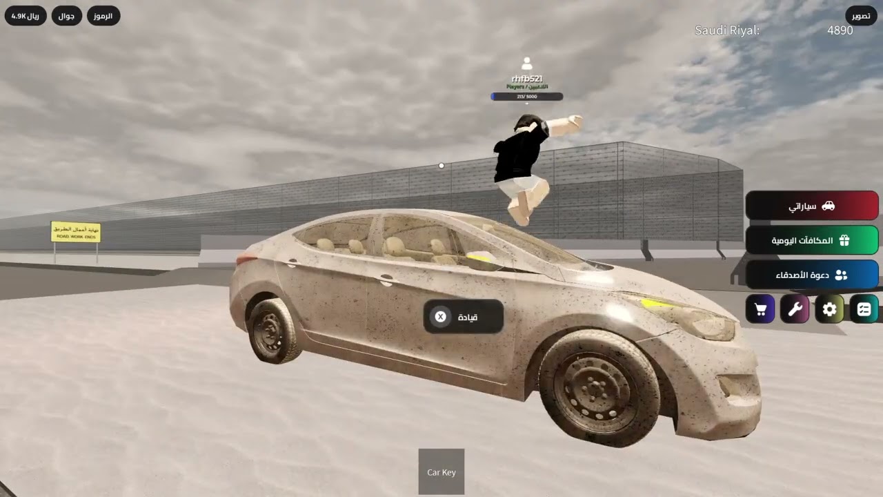 Roblox_20260211162712
