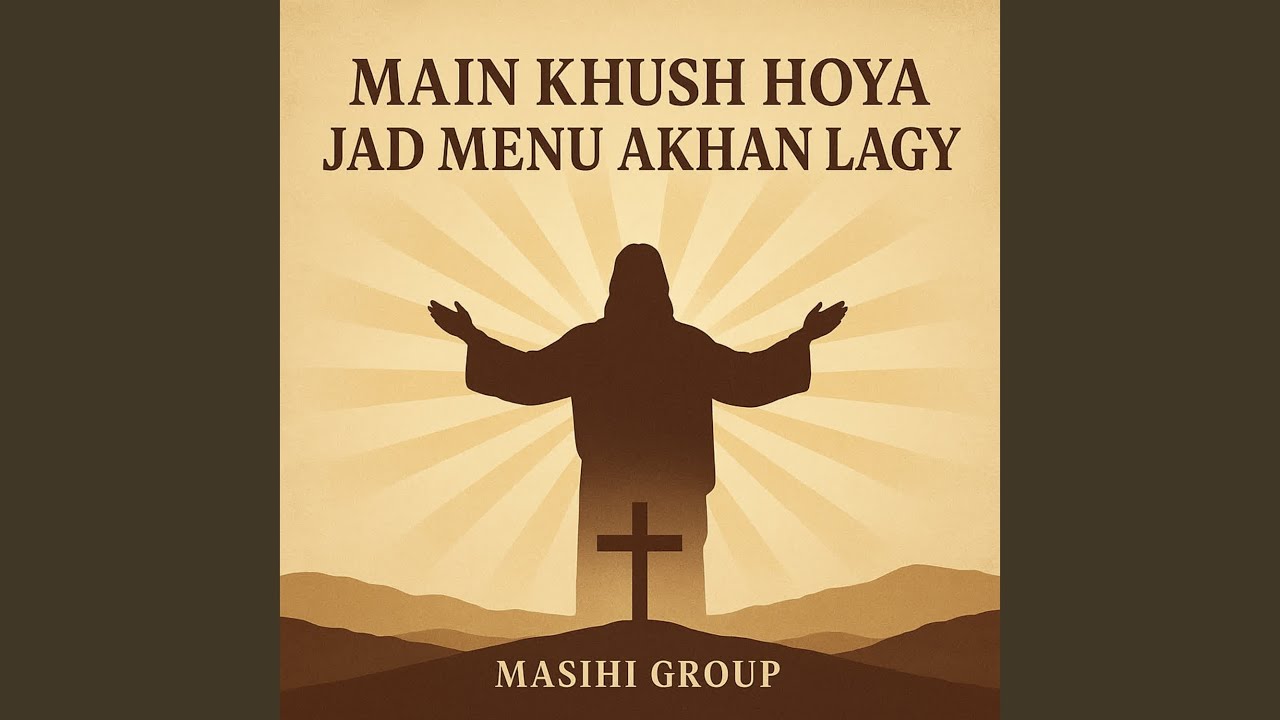 Main Khush Hoya Jad Menu Akhan Lagy