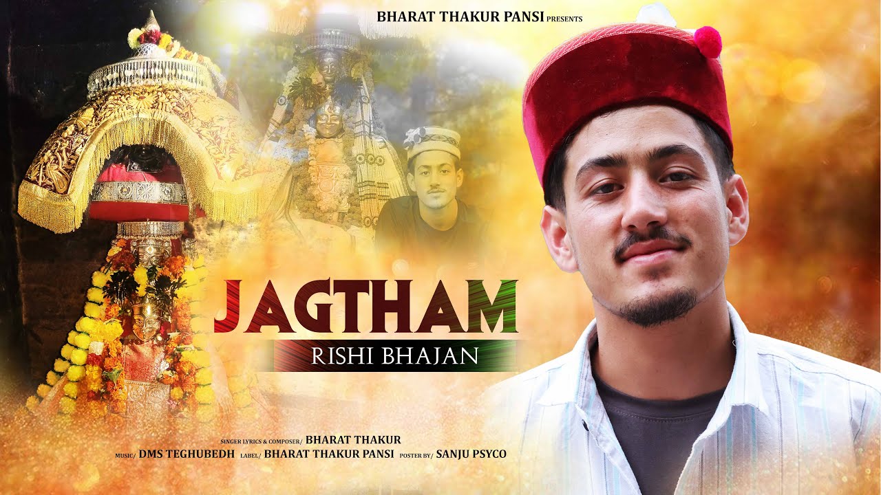 Jagthum Rishi Bhajan || Bharat Thakur || Latest Himachali Bhajan