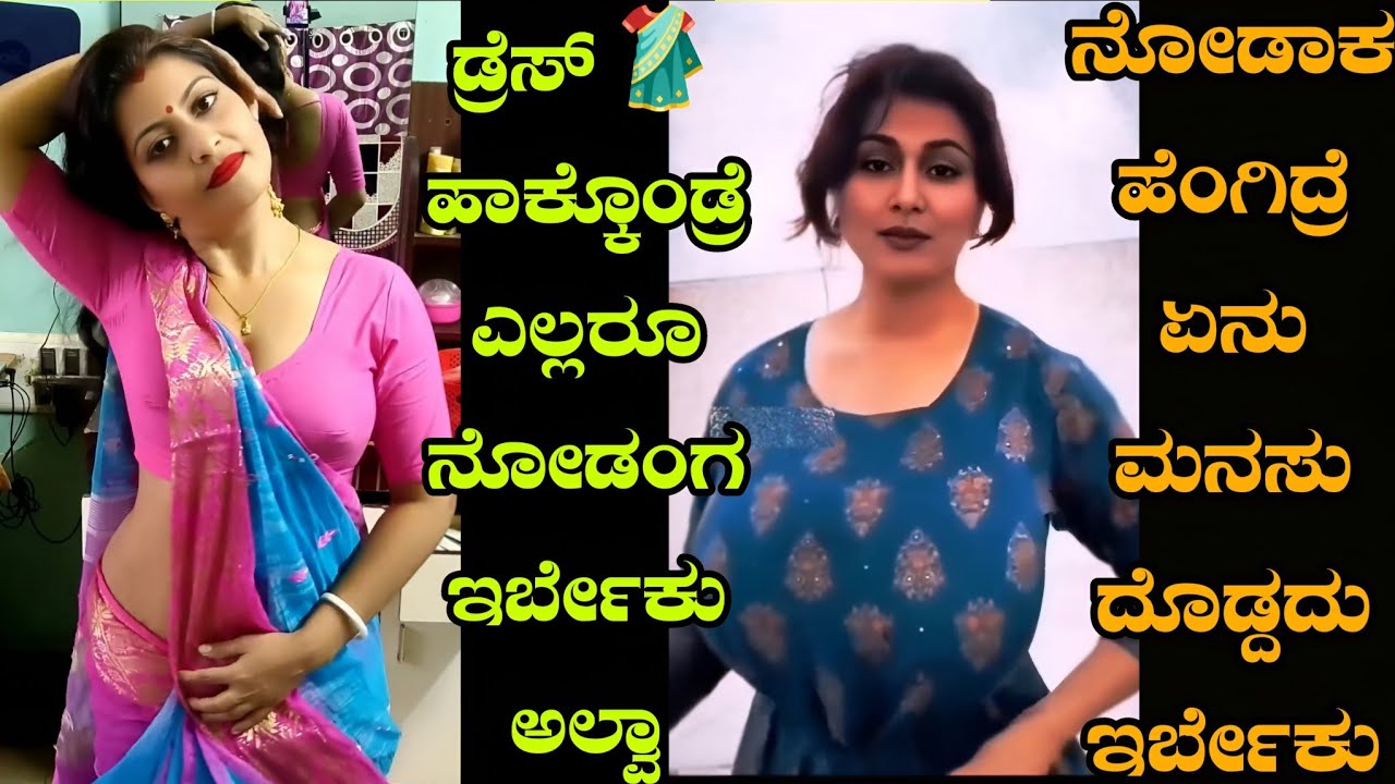 Kannada Reels Troll Part - 146 | Kannada Instagram Reels Troll | TROLL KA 36