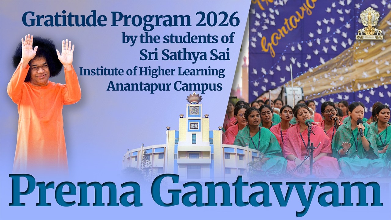 Prema Gantavyam | Gratitude Program by the Students of Anantapur Campus | SSSIHL | March 21, 2026