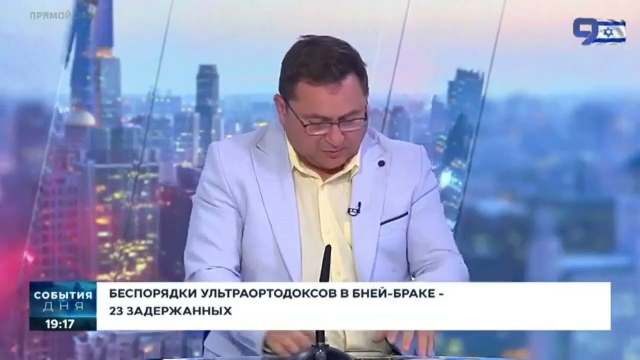 Просил ли Биби Трампа за него вступаться? Почему полиция не справляется с беспорядками в Бней Браке?