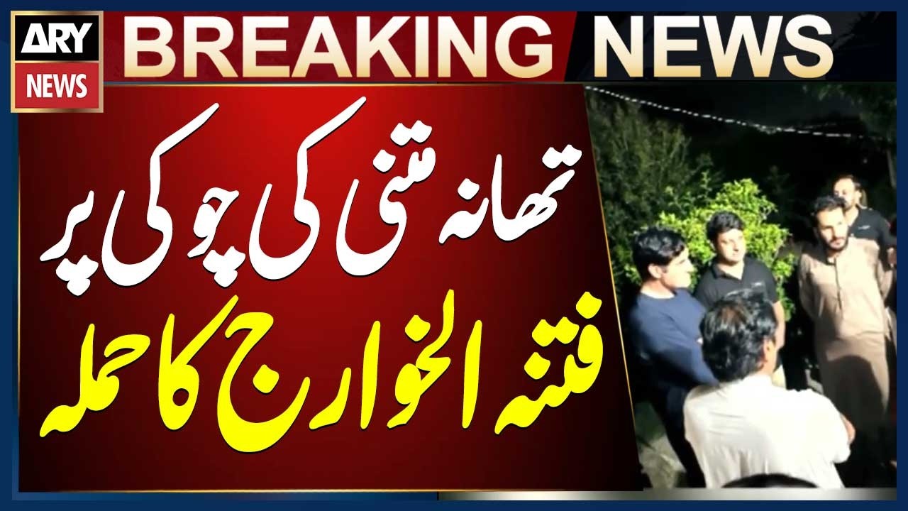 Attack on Matani Police Check Post in Peshawar Foiled, Police