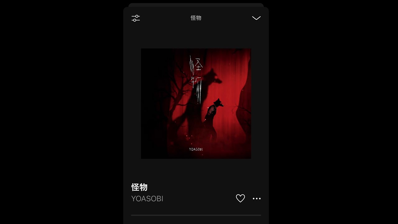 怪物　YOASOBI　３時間耐久