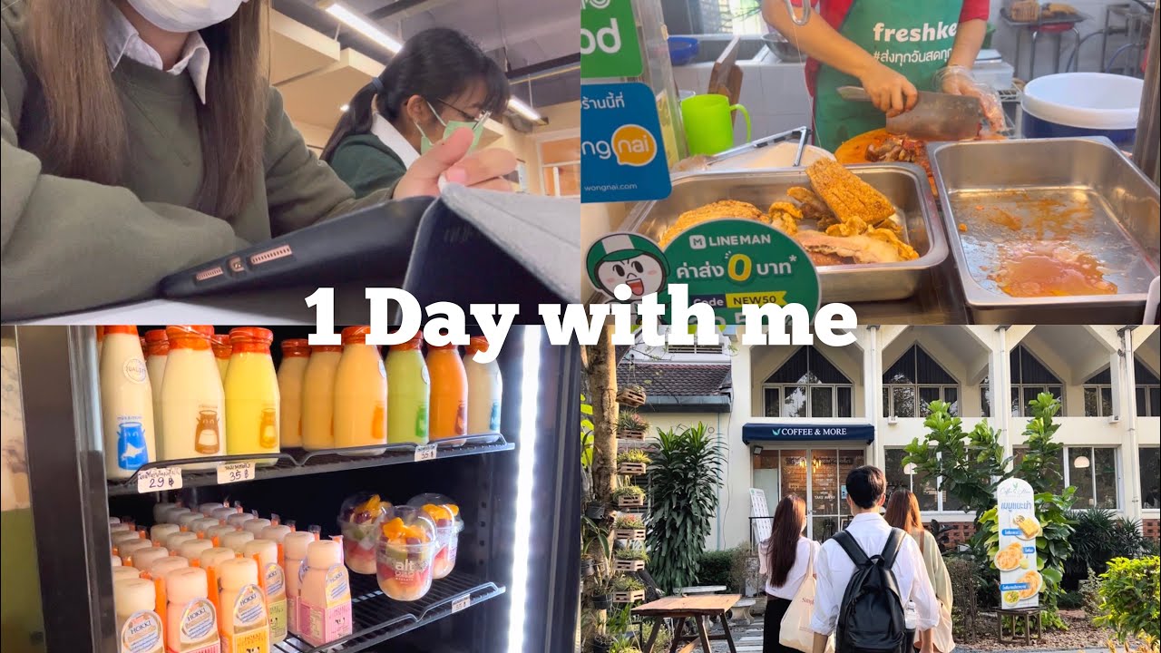 Vlog | 1 Day with me | Mahidol University