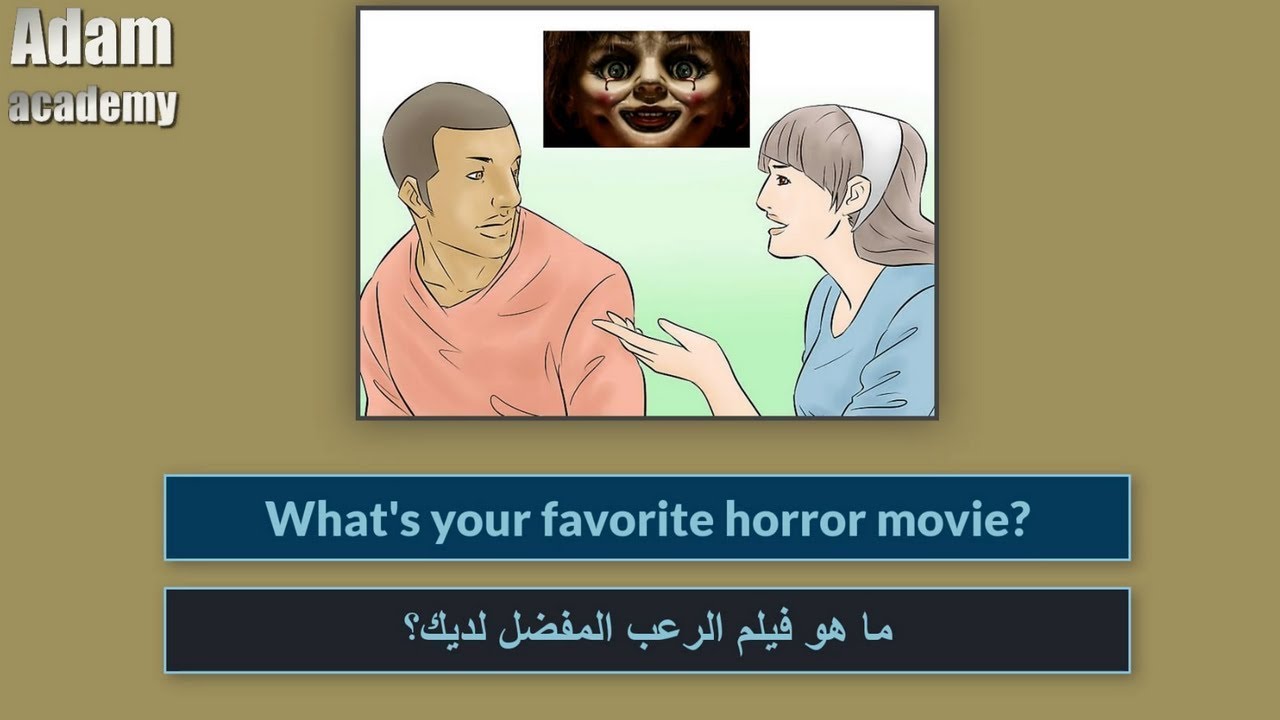 تعلم مهارة الاستماع في اللغة الانجليزية | صوت و صورة | الجزء الخامس | كورس تحسين مهارات الاستماع