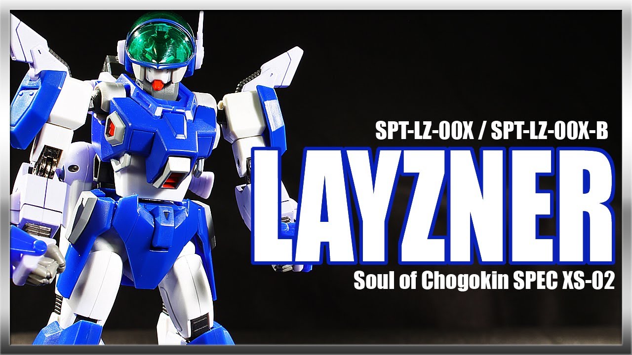Soul of Chogokin SPEC XS-02 SPT LAYZNER Bandai robot figure review