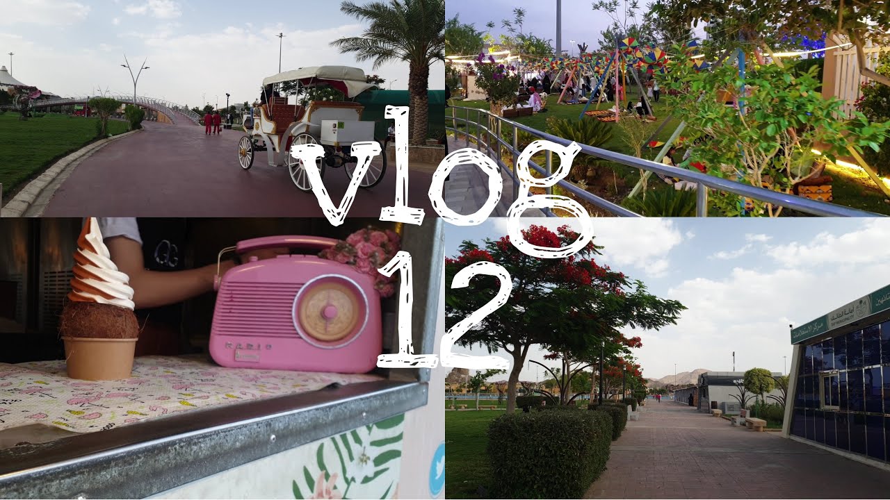 VIOG12 |ARRUDDAF PARK IN TAIF |حديقة الردف في الطائف (جولة في الحديقة ومنطقة الفودز ترك)