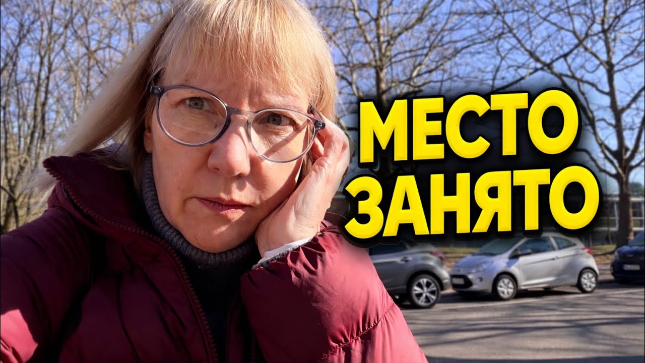 ПРИШЛА НА РАБОТУ, А ТАМ РАБОТАЕТ ДРУГАЯ 😳