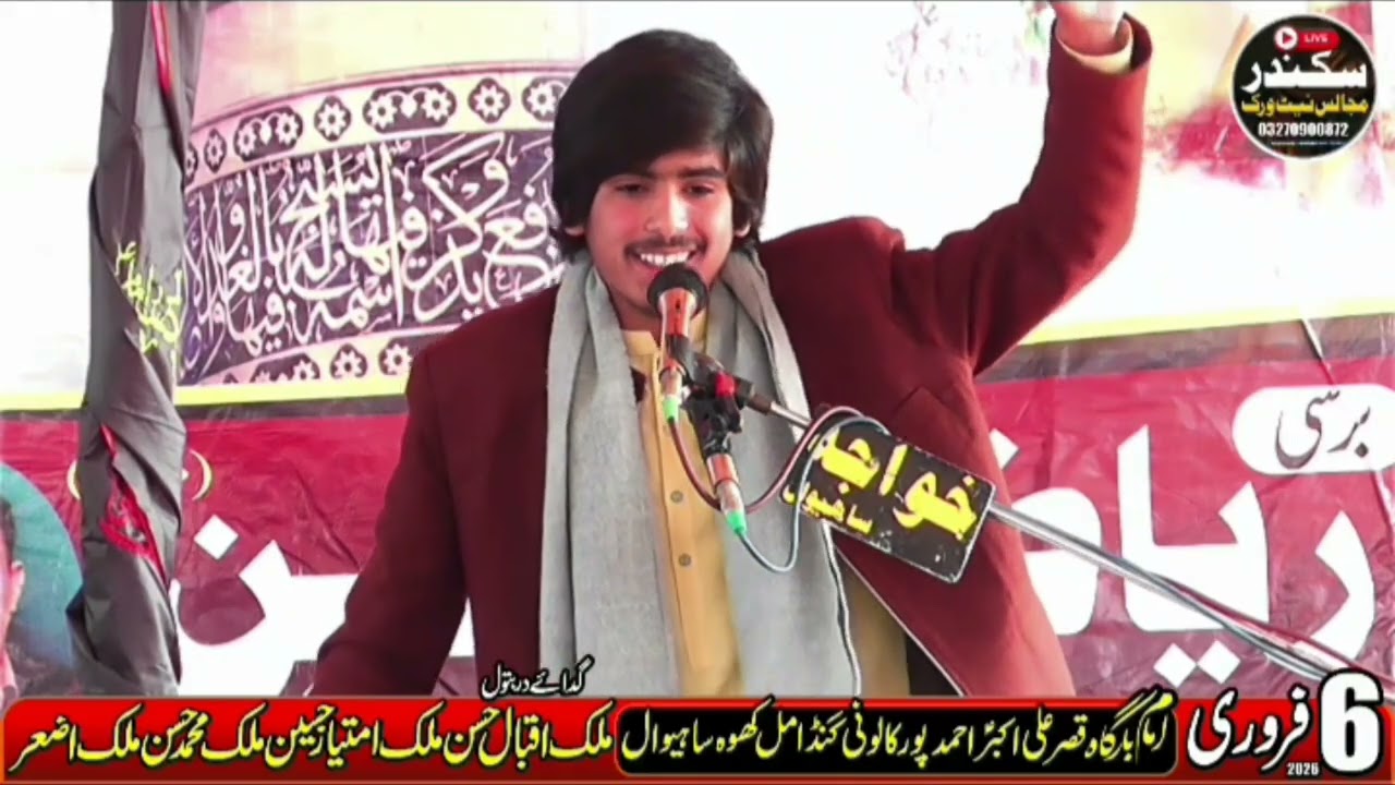 #zakir_syed minhall Hussain shah bukhari #viralshorts #qasida mola ali as