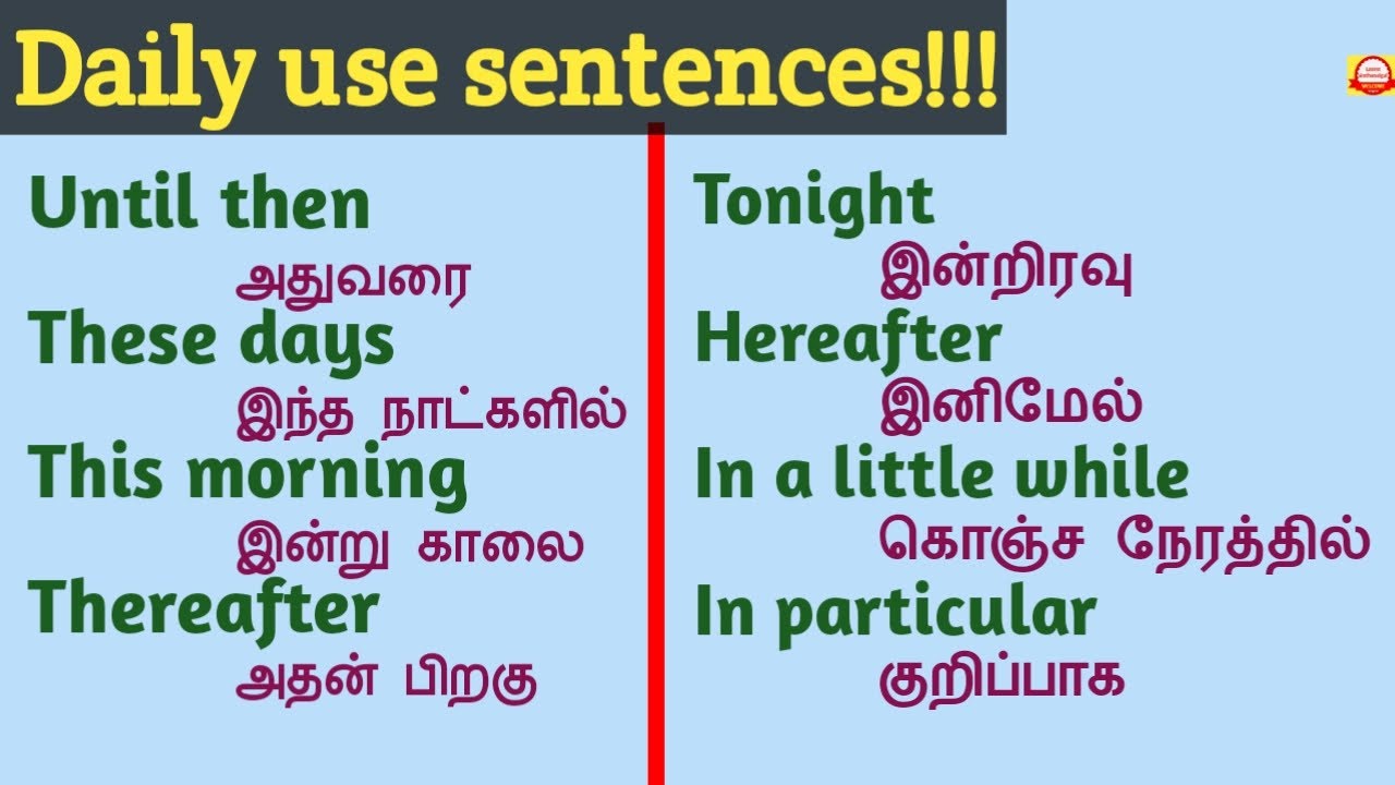 Daily Use Long Sentences| ரொம்ப ஈஸியா| Spoken English in Tamil | Latest Sinthanaigal