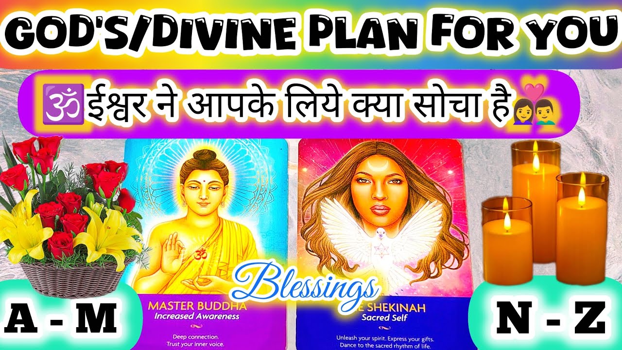 ✨God's Plan For You 🌎Universe Message For You ☘️💸 Blessings 🌜Love 🍩Marriage ❤️👏 Timeless Tarot 💯