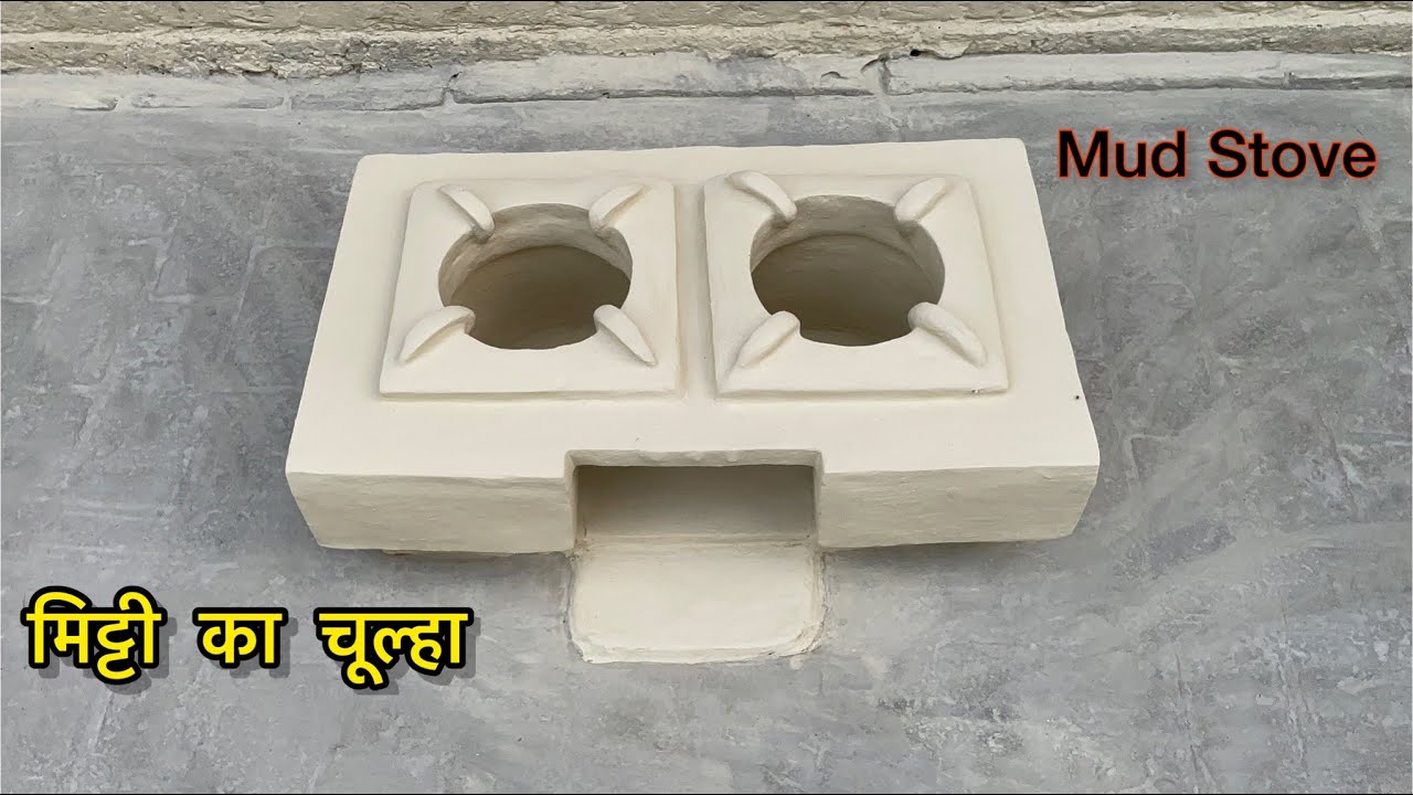 Chulha banane ka tarika | mitti ka chulha | wood stove| chulha| stove| village Home cooking channel