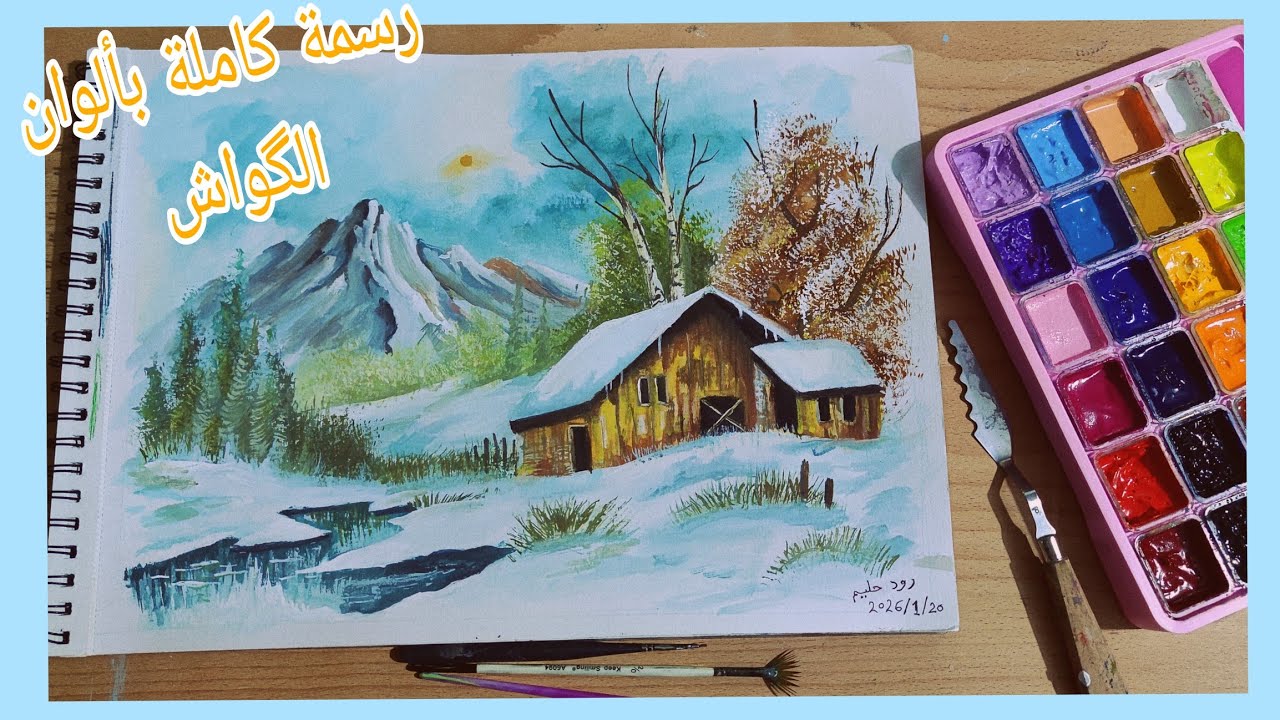لوحتي لشهر يناير❄️👩‍🎨