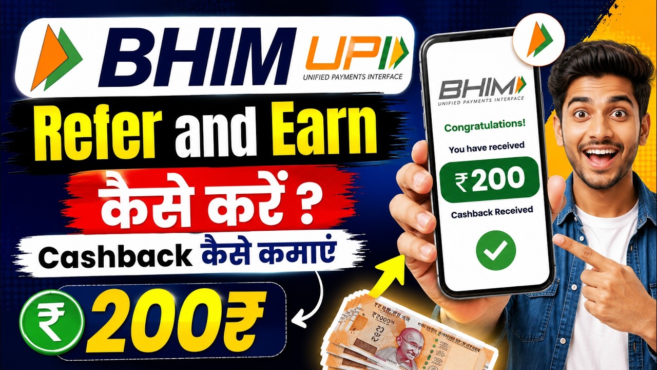 BHIM UPI Refer and Earn 2026 | BHIM App Se Paise Kaise Kamaye | BHIM App Refer and Earn Kaise Kare?