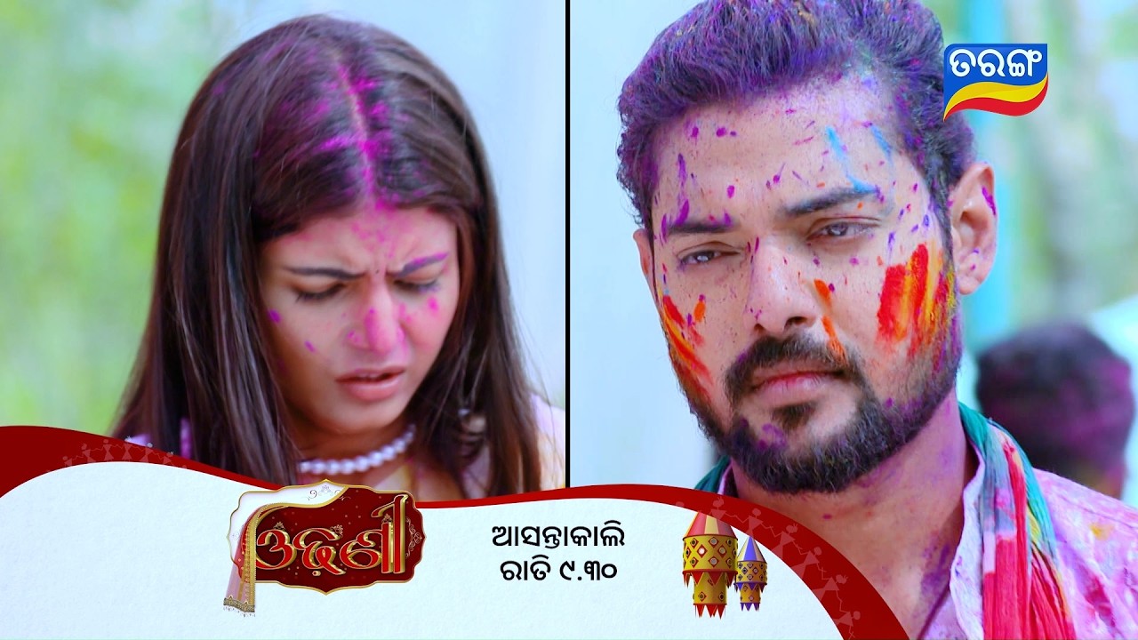 Odhani ll Episodic Promo 300 ll 19th Mar 2026 ll Tarangtv ll Tarangplus