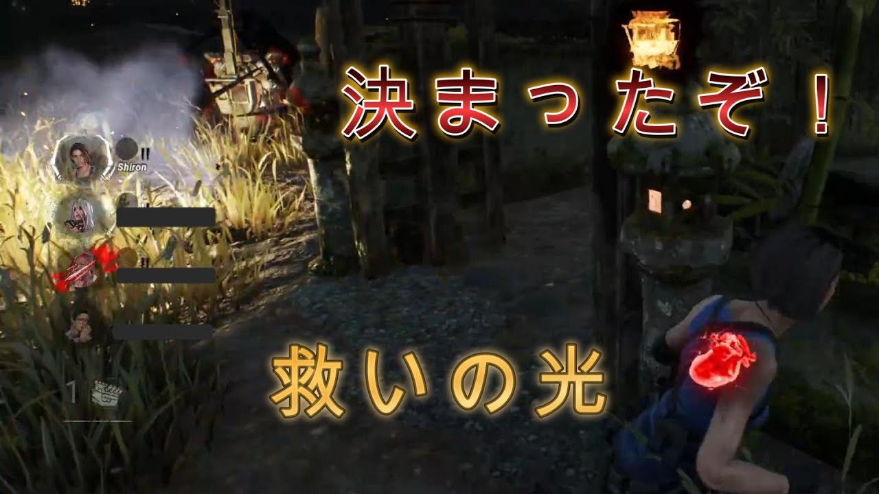 【DBD】決まったけど…吊られてないやん！助けにイケたんじゃ？