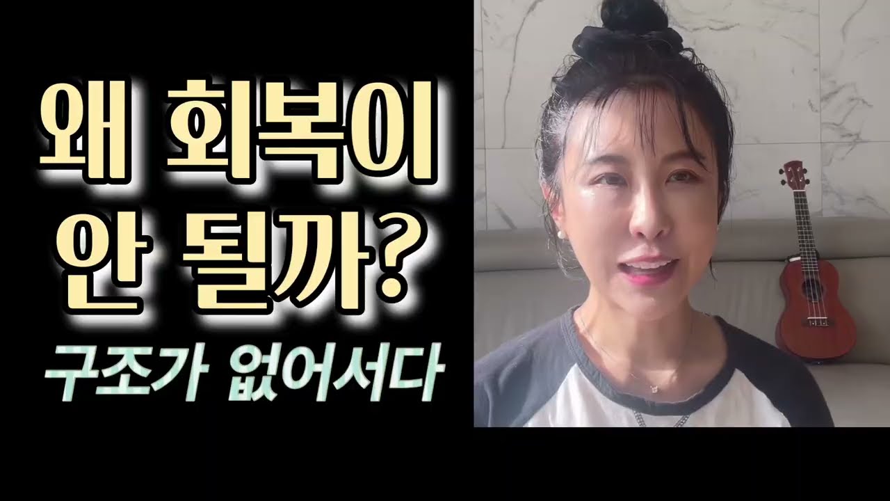 “회복은 감정이 아니라 구조다”부제: 항상 기뻐하라 · 쉬지 말고 기도하라 · 범사에 감사하라→ 인간 회복 시스템 3구조