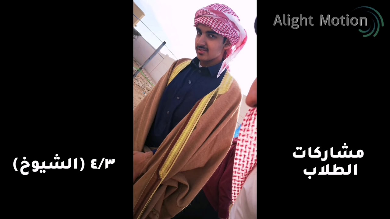 برنامج مراجل مدرسة حماد بن زيد ١٤٤٠ه‍