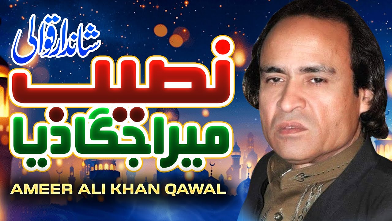 Naseeb Mera Jaga Diya || Qawali 2026 ||   Akhtar Atta Qawal