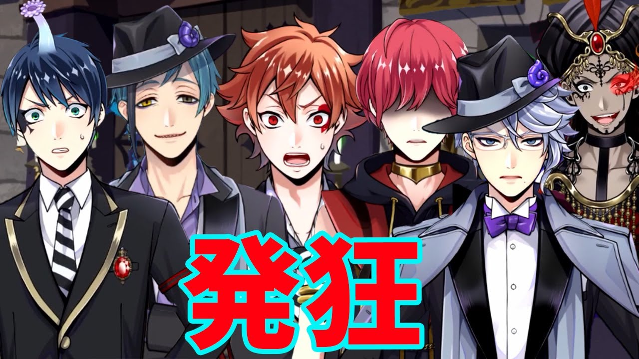 【絶叫注意】全キャラ叫び声まとめ！叱るアズールに怒るリドルに叫ぶエースにもうてんやわんや【ツイステッドワンダーランド・Twisted-Wonderland】#1