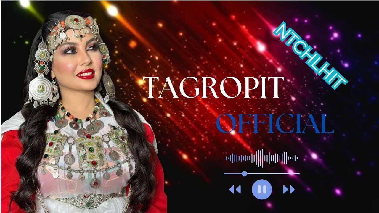 tagropit💥 tagroupit ntchlhit جديد تكروبيت مرسول تمنت ايكوت اسمامي