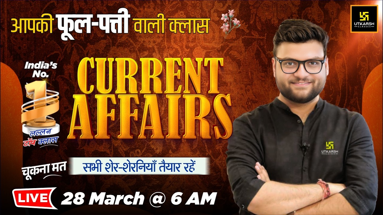 28 March 2026 Current Affairs | Episode 2033 | Current Affairs Today | Kumar Gaurav Sir