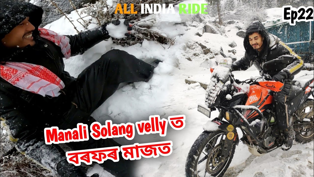 All India ride | Solang velly | Himachal Pradesh | Ep22