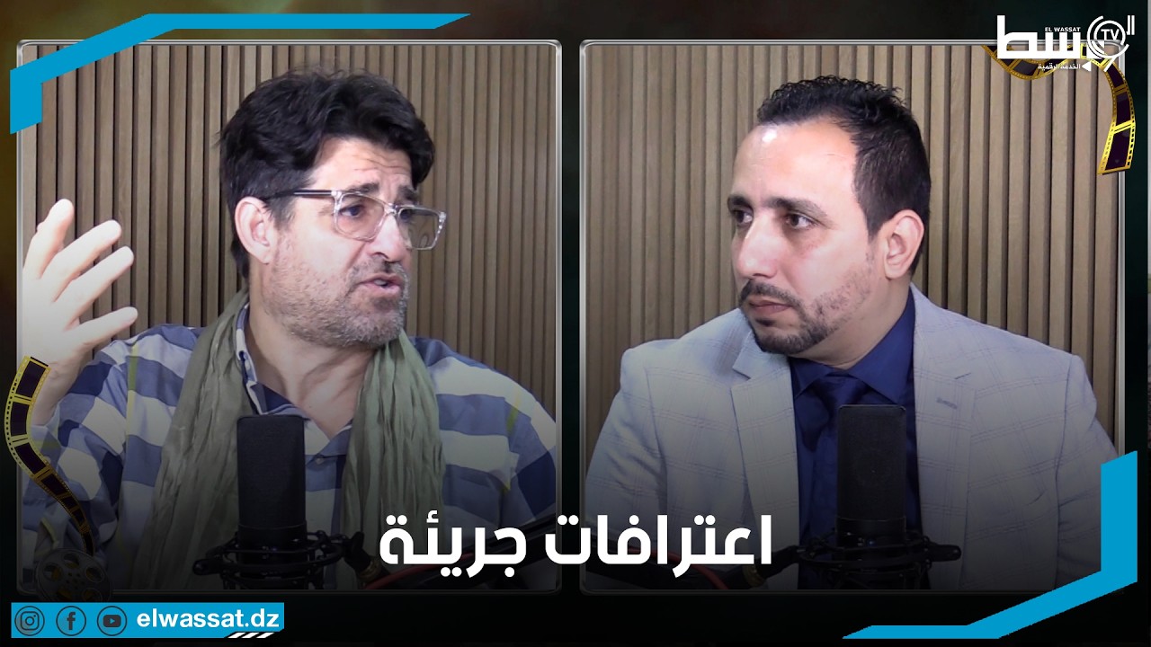 من الكواليس إلى العلن… 