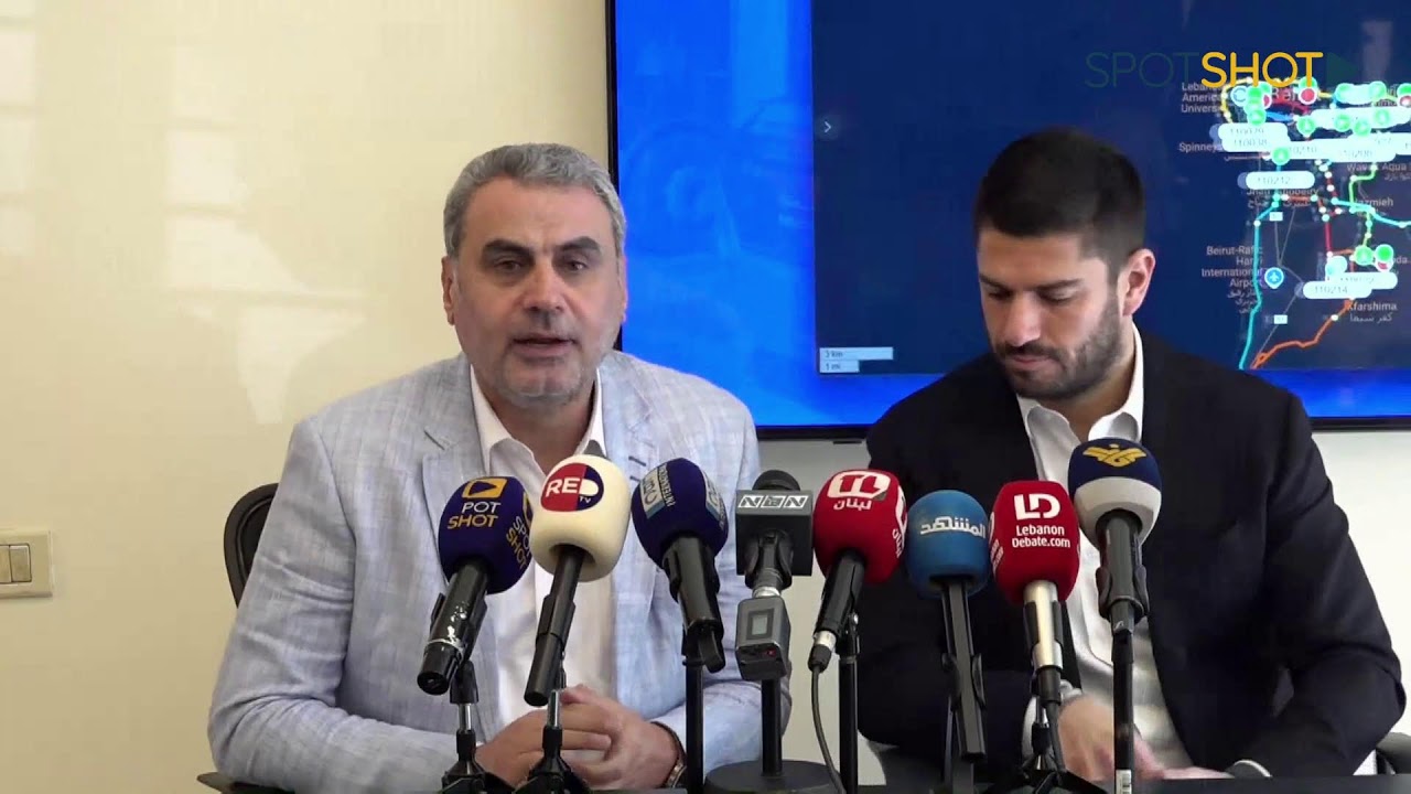 مؤتمر صحافي لافتتاح غرفة العمليات الممكننة للنقل المشترك في بيروت